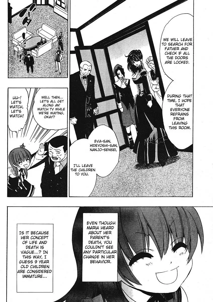 Umineko no Naku Koro ni Ep 1 Chapter 9 6